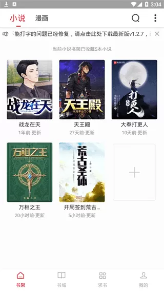 沈清曦中文版