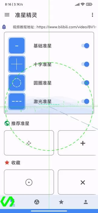 醉红楼在线最新版