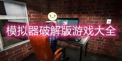 黄秋生与杜汶泽骂战免费版