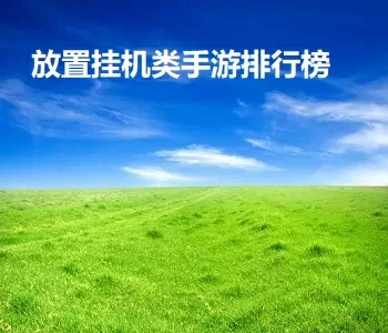 废水治理工程中文版
