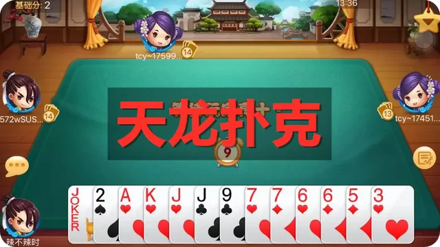 鬼子来了下载免费版