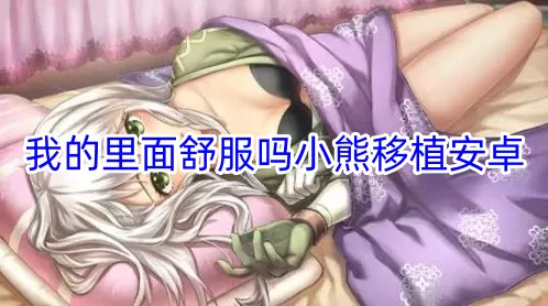 美女脱去衣中文版