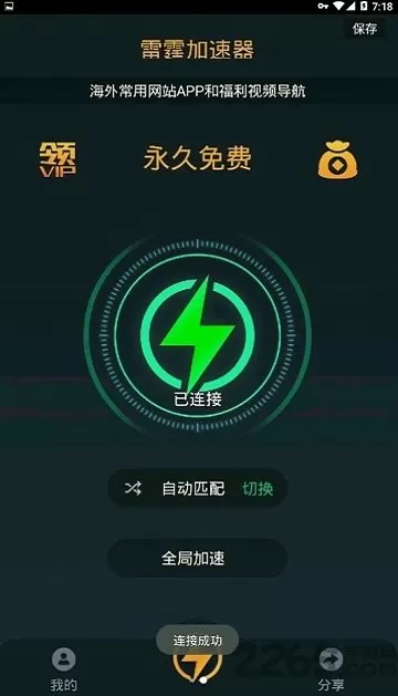 张倩盈现在怎么样了中文版