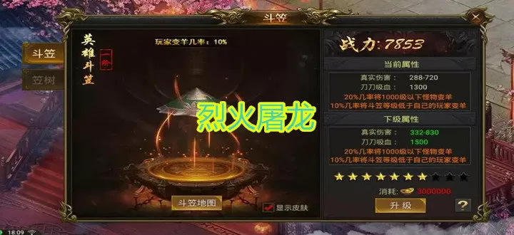 青城仙门中文版