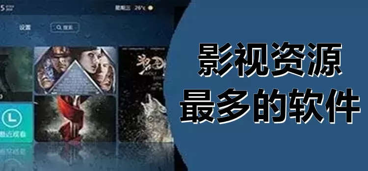 古龙小说九月鹰飞中文版