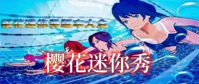 柯洁回应歧视女性免费版