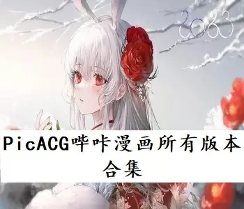 子不语袁枚免费版