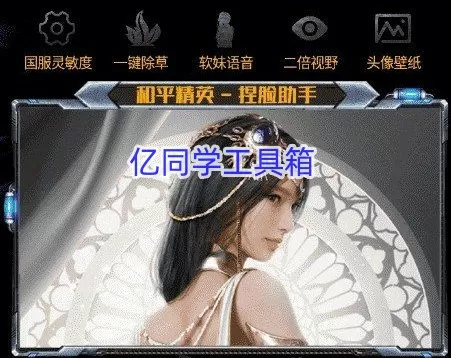 组词女生的胸口图片最新版