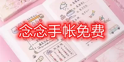 湖南卫视解除钱枫最新版