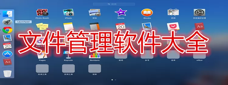 天星传说免费版