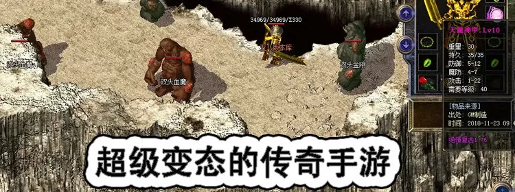 金庸武侠新传中文版