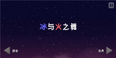 断翼的天使免费版