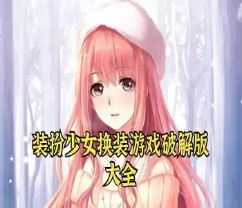 我的美丽女邻居3未删减版中文版