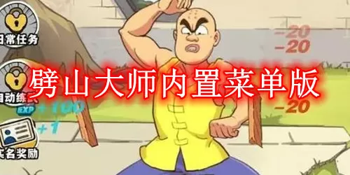 邪恶漫画之不知火舞