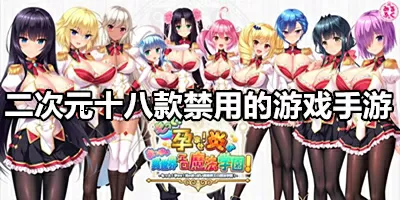 女监狱男管教中文版