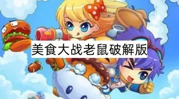 Lisa巴黎为LV三公子庆生中文版