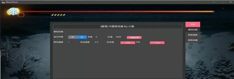 王朝的女人杨贵妃马震中文版