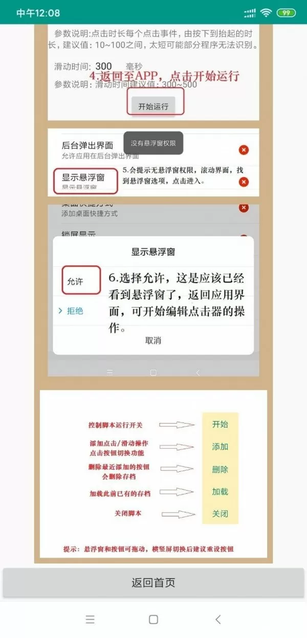 jonyj公布恋情中文版