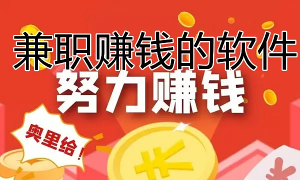 走一层楼梯就顶一下最新版