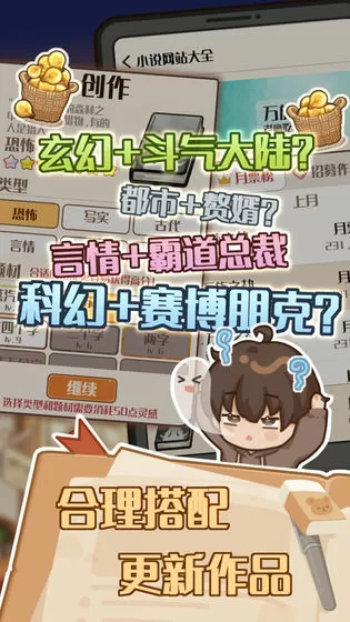 猜图 品牌免费版