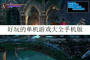 邪瞳大结局中文版