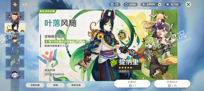 名师办公室7分25秒视频免费版