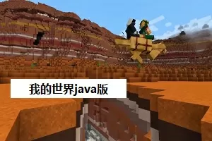 无尽的旅途中文版