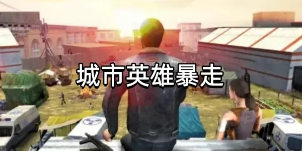 直升机的飞行原理免费版