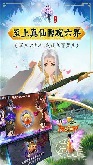 范冰冰 李玉最新版