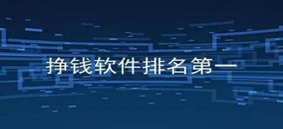 超级电鳗分身下载中文版
