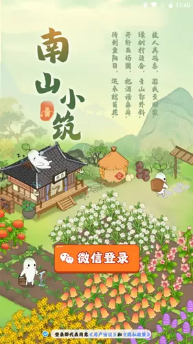 林峯张馨月结婚免费版