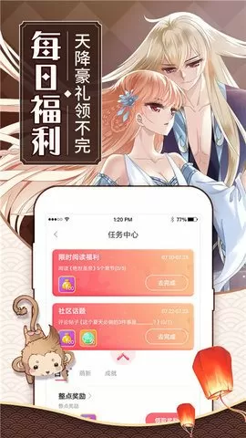 快猫成年app破解版