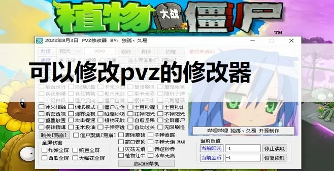 百变机兽之洛洛历险记全集中文版