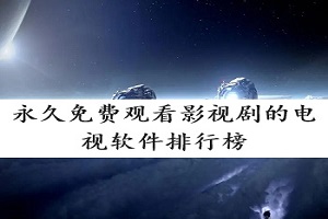 爱的拼图最新版