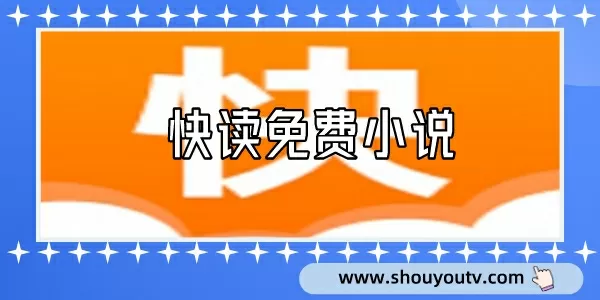 海航 王健中文版