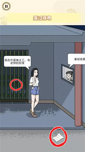 妈妈说带好套可以给我最新版