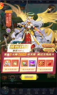 穿透安邦魔术中文版