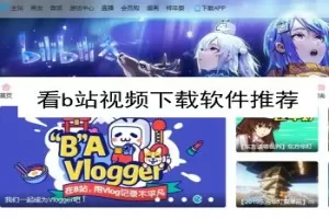 妃池中物:不嫁断袖王爷最新版