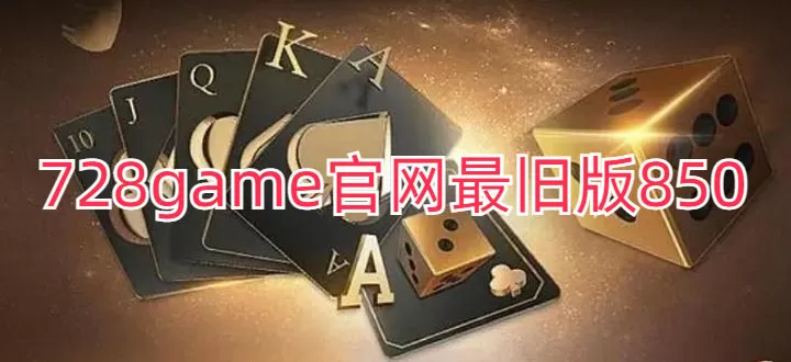 长沙34名游客获救最新版