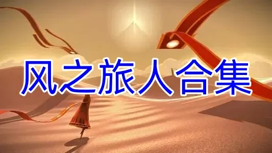 徐子轩c位出道免费版