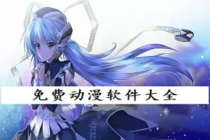 欧美人与XXX马中文版