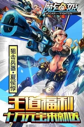 魔皇至尊txt下载