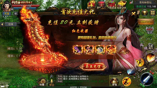 中韩大师赛免费版