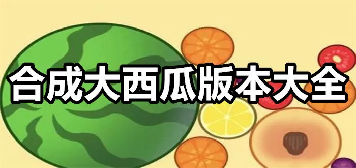 永猎双子郑爽最新版