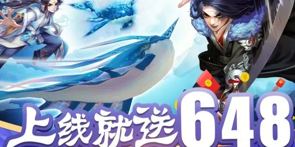 逆爱2:后会无期 电影中文版