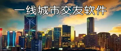 停车暂借问中文版