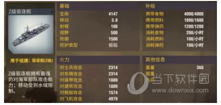 杀神王爷冷情妃最新版