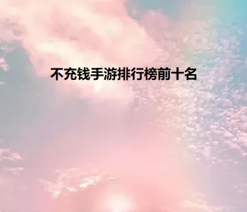 非诚勿扰我们约会吧