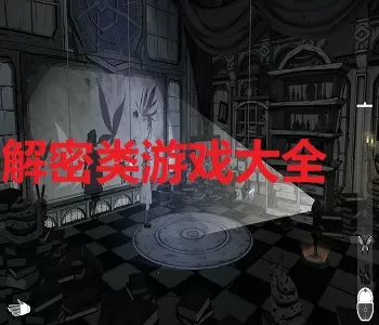 黄4399中文版