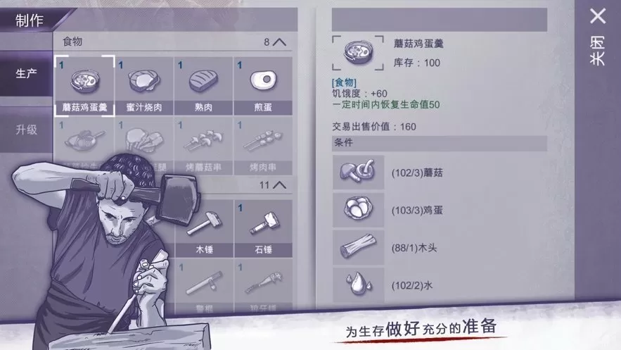 sanjixiaoshuo免费版